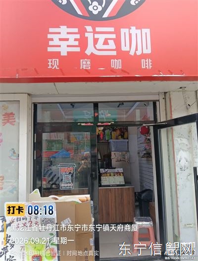 低价转让