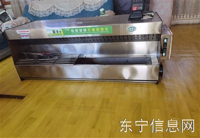 台式无烟烤车