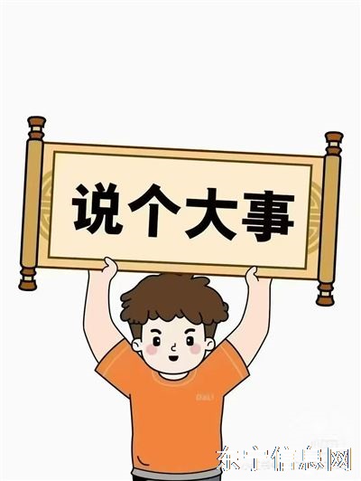 东宁市刘能跑腿🦵🦵🦵4元起