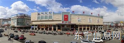 旺铺招租