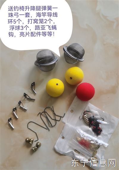 一套钓椅钓伞钓椅背包送送送