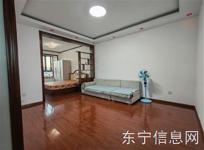 房屋出租